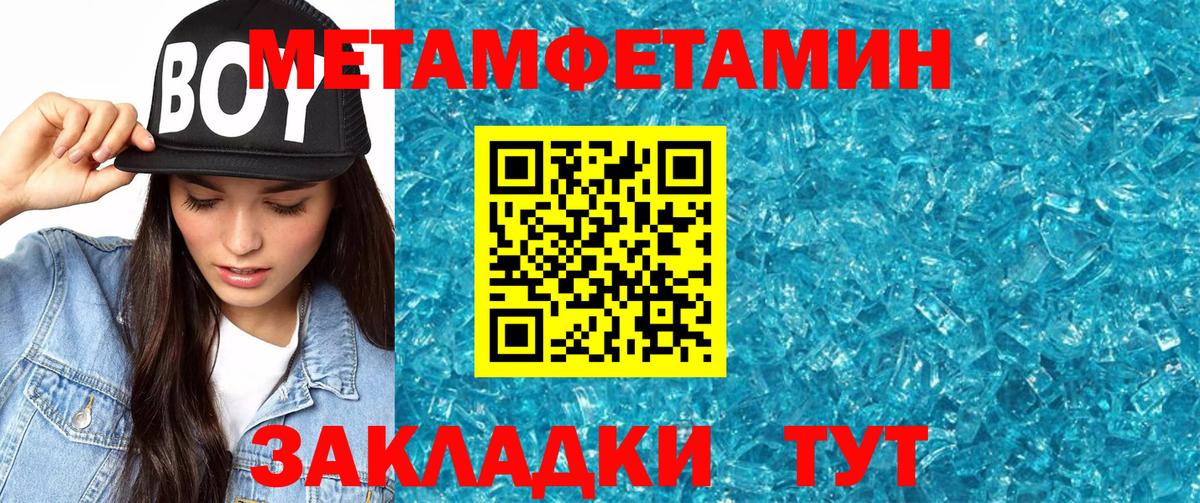 АМФ Premium  АМФЕТАМИН  Ярославль  Вход с VPN 