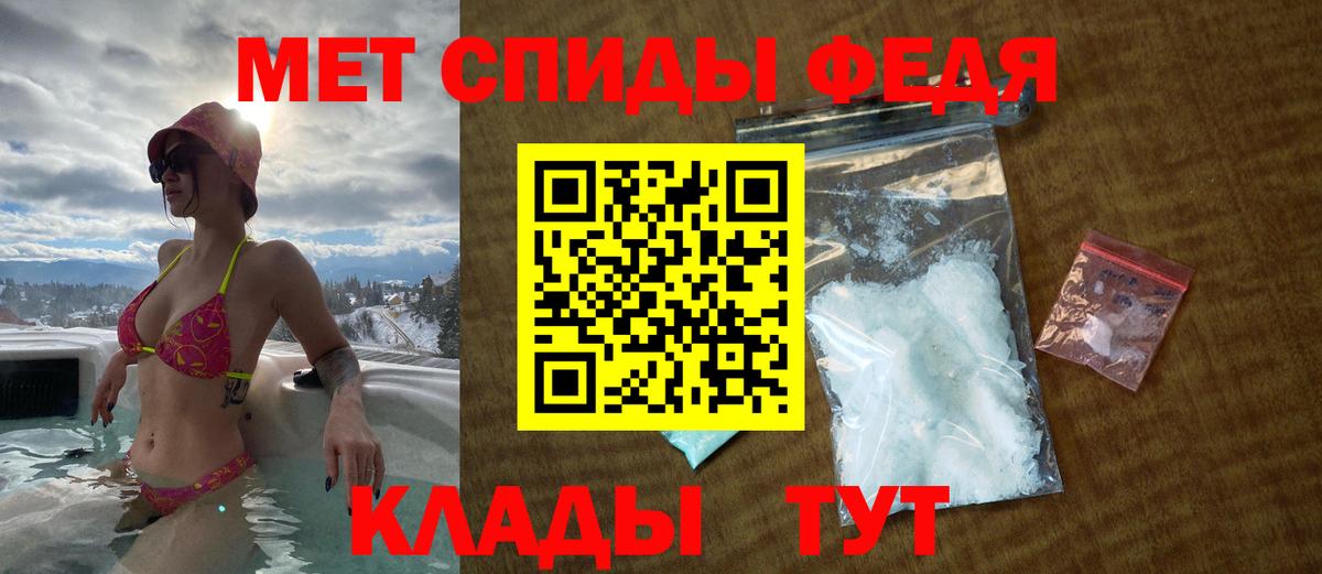 АМФЕТАМИН VHQ Ярославль