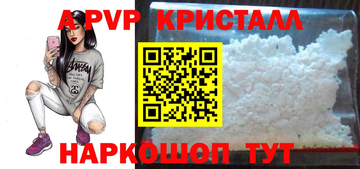A PVP VHQ Ярославль