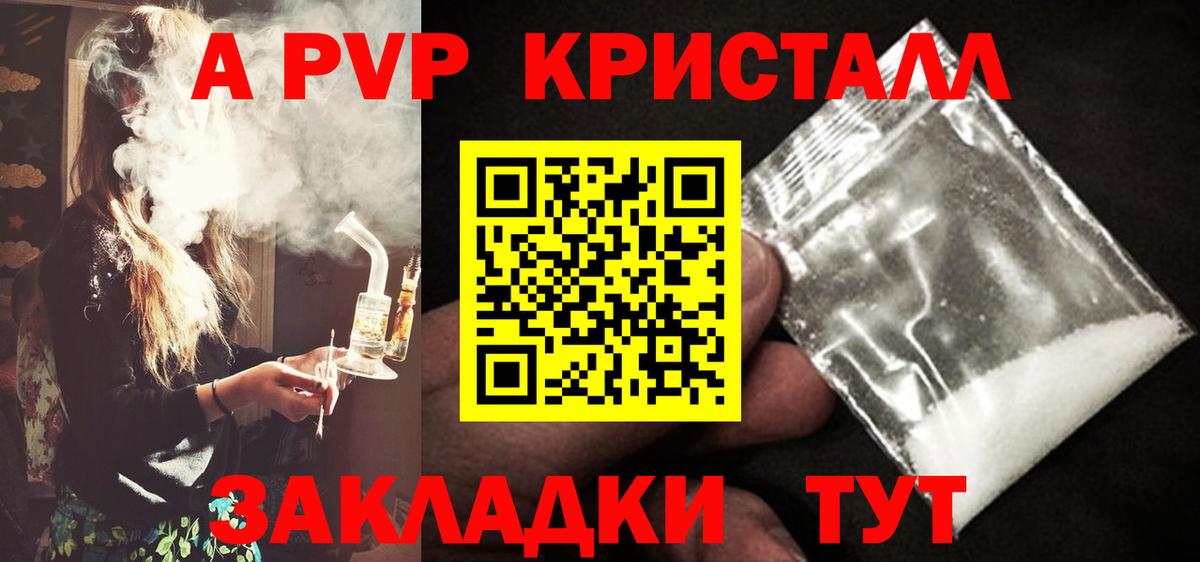 Ярославль  A PVP СК КРИС  Вход с VPN 