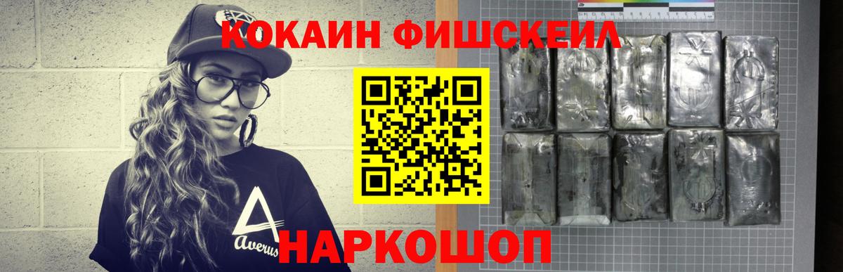 COCAIN 98% Ярославль