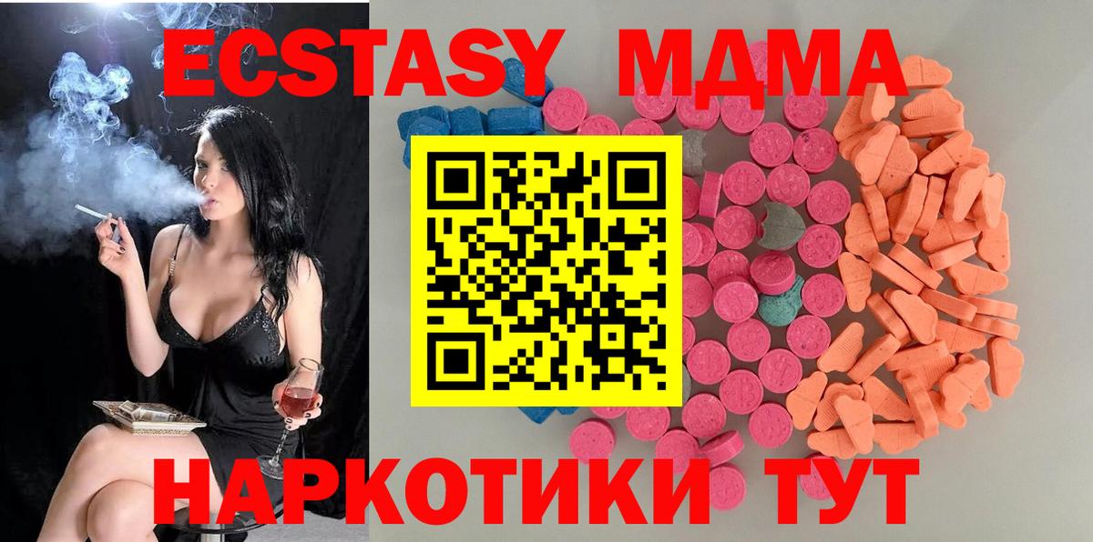 ЭКСТАЗИ Punisher Ярославль