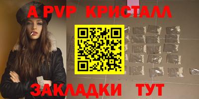 кокаин премиум Мариинск