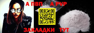 кокаин премиум Мариинск