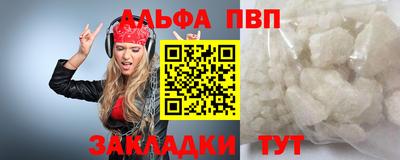 соль курить ск Малгобек