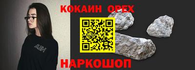 соль курить ск Малгобек