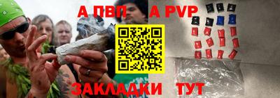 соль курить ск Малгобек