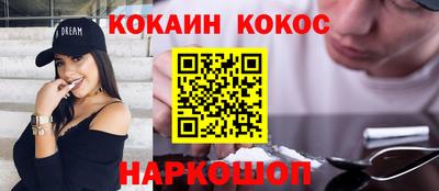 соль курить ск Малгобек