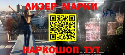 соль курить ск Малгобек