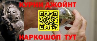 соль курить ск Малгобек