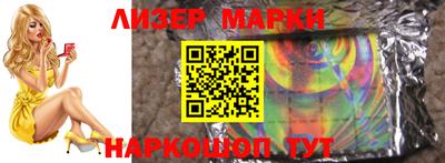 кокаин премиум Мариинск