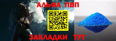 кокаин премиум Мариинск