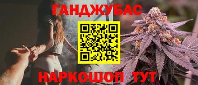 кокаин премиум Мариинск