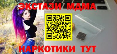 соль курить ск Малгобек
