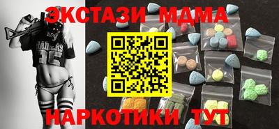 кокаин премиум Мариинск