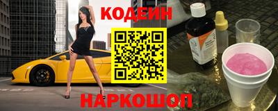 кокаин премиум Мариинск