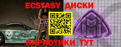 прущая мука Малоярославец