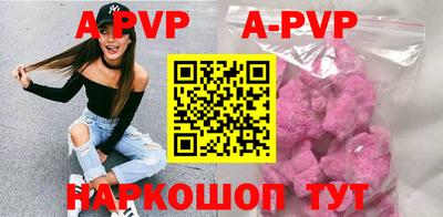 кокаин премиум Мариинск