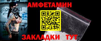 кокаин премиум Мариинск