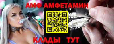 кокаин премиум Мариинск