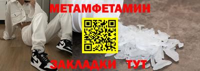 прущие крисы Можайск