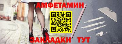 кокаин премиум Мариинск