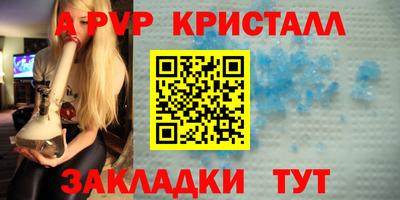кокаин премиум Мариинск