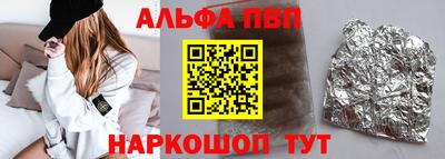кокаин премиум Мариинск