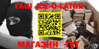 кокаин премиум Мариинск