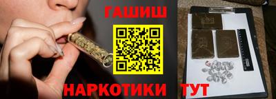 соль курить ск Малгобек