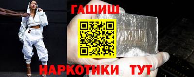 соль курить ск Малгобек