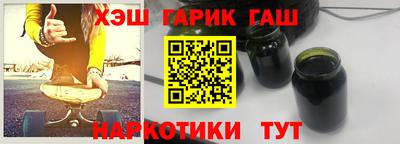 соль курить ск Малгобек