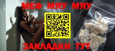 прущая мука Малоярославец