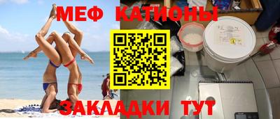 соль курить ск Малгобек