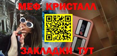 прущая мука Малоярославец