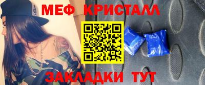 кокаин премиум Мариинск