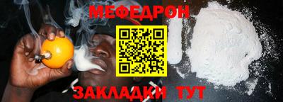 соль курить ск Малгобек