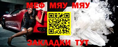 прущая мука Малоярославец
