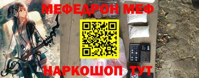 прущая мука Малоярославец