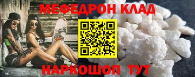 кокаин премиум Мариинск