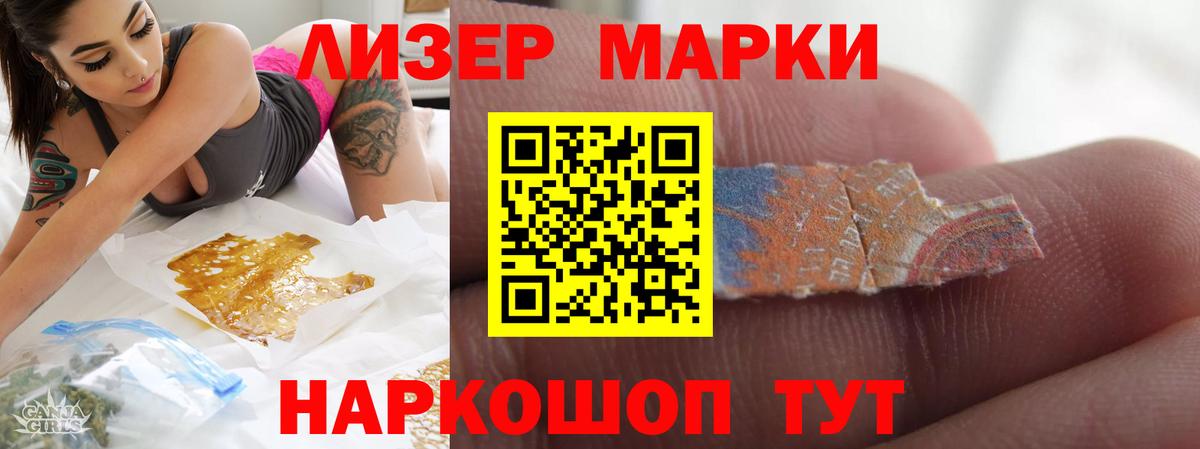 ЛСД экстази кислота  Вход с VPN  ЛСД экстази ecstasy  Ярославль 