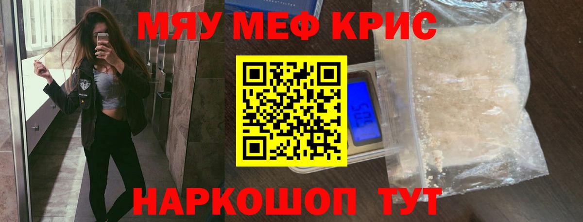 МЕФ  Ярославль