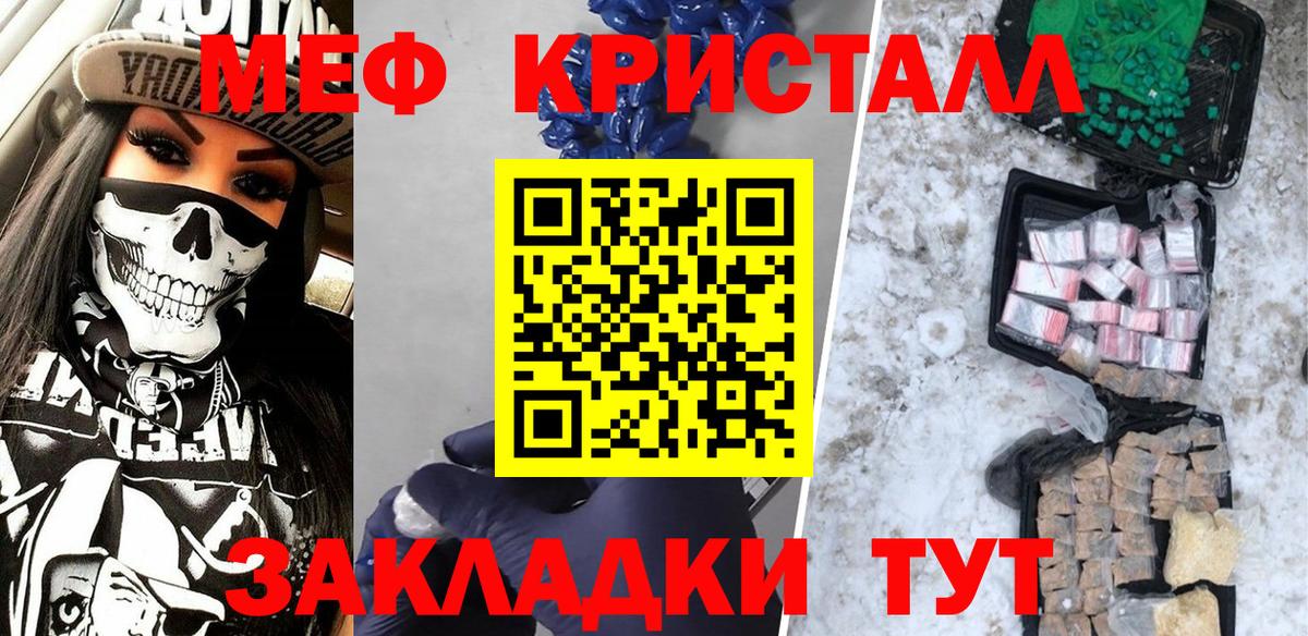 МЯУ-МЯУ мука  Вход с VPN  МЯУ-МЯУ  Ярославль 
