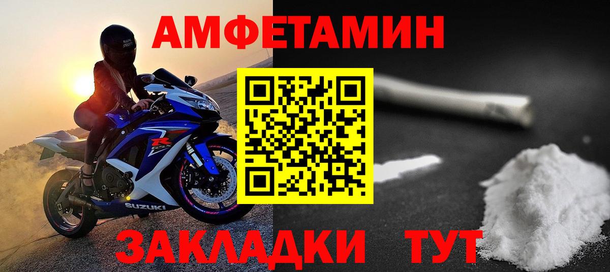 Первитин кристалл Ярославль