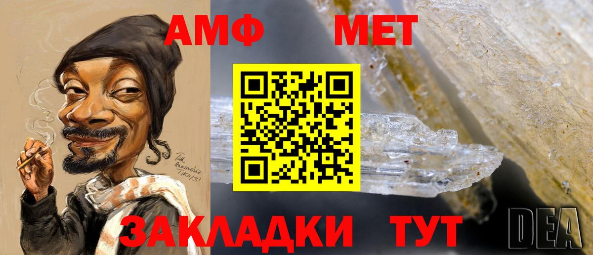 Ярославль  Метамфетамин пудра  Метамфетамин пудра  Вход с VPN 