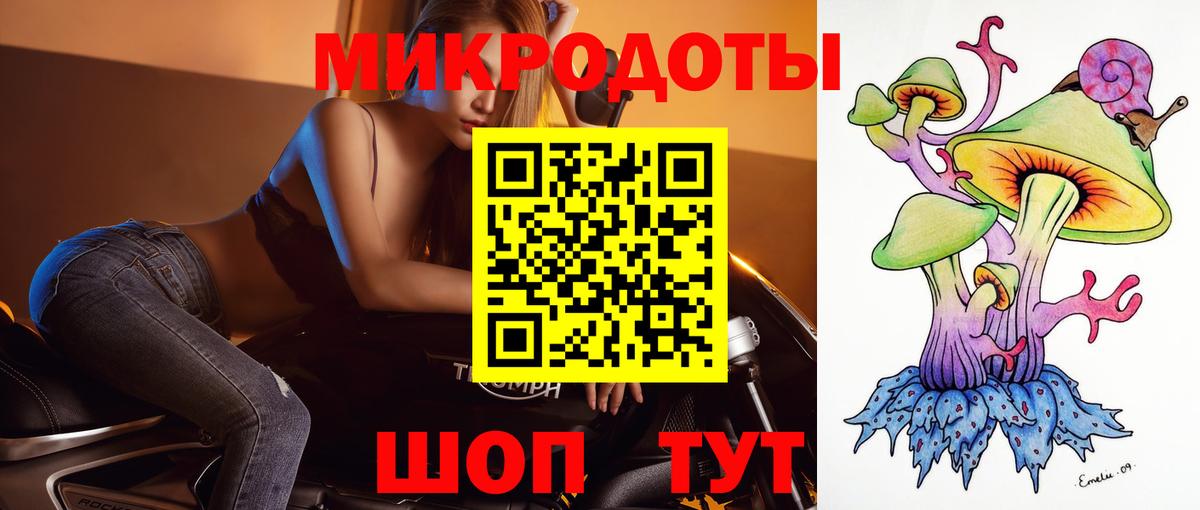 Псилоцибиновые грибы GOLDEN TEACHER  Вход с VPN  Ярославль 