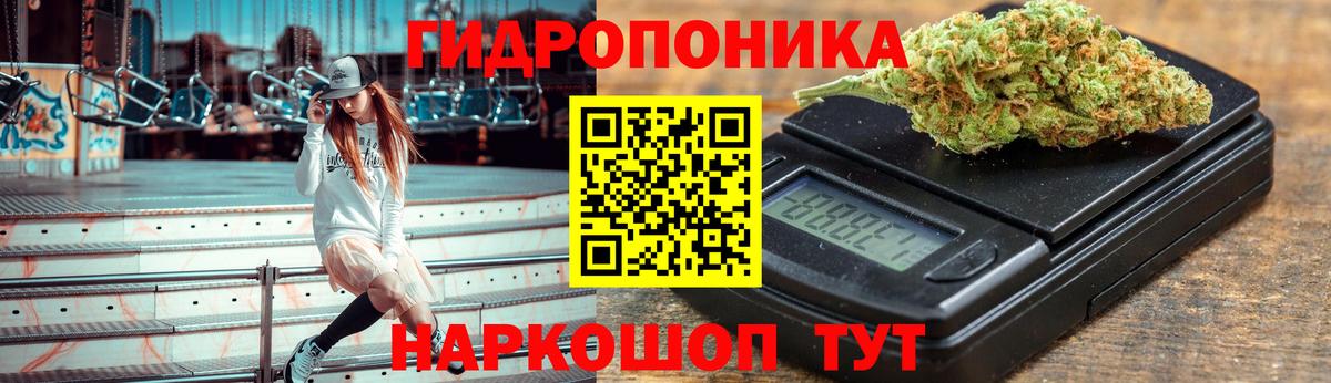 Марихуана Ganja Ярославль