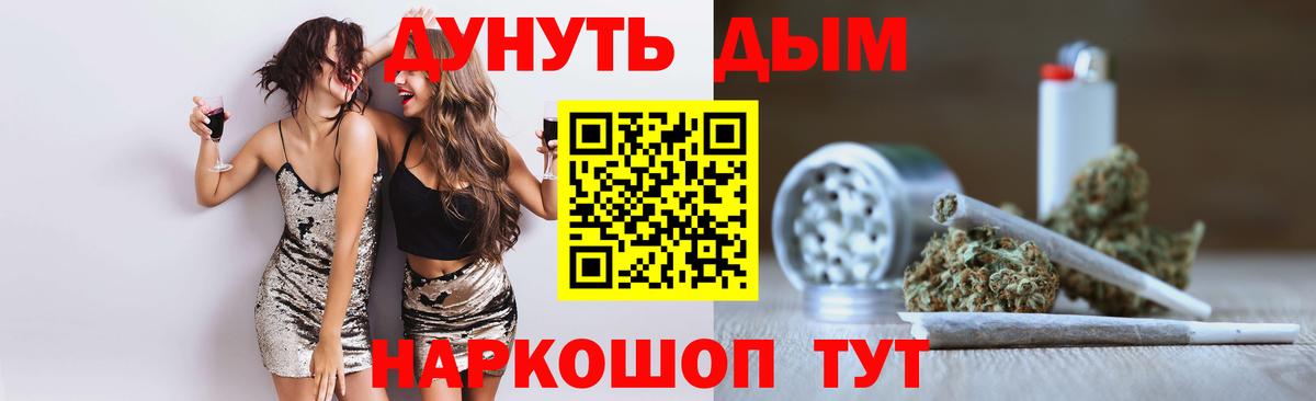 Марихуана OG Kush  Бошки марихуана план  Бошки Шишки Ganja  Ярославль  Вход с VPN 